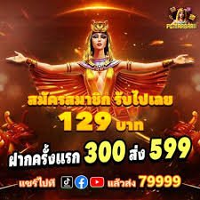 dewa5000